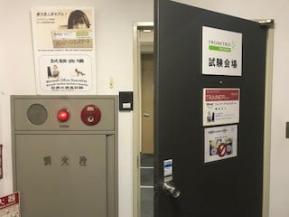 四ツ谷会場　入口