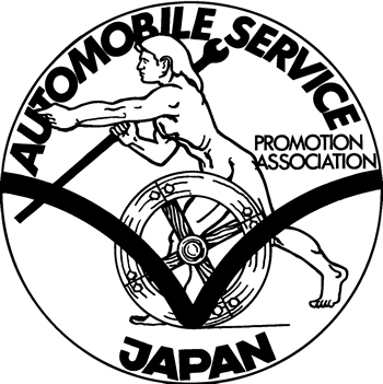 Gambar logo AUTOMOBILE SERVICE JAPAN